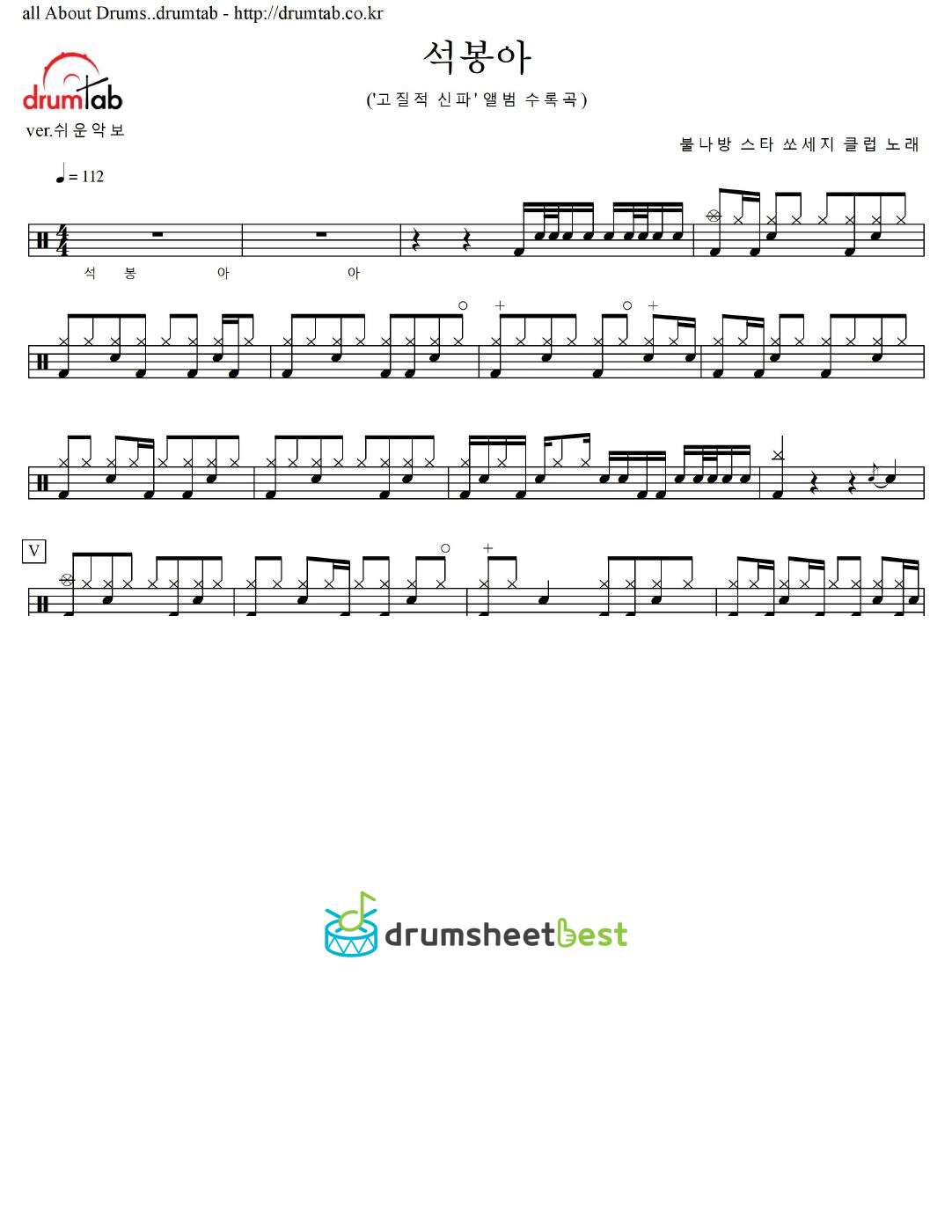 석봉아 preview page 1