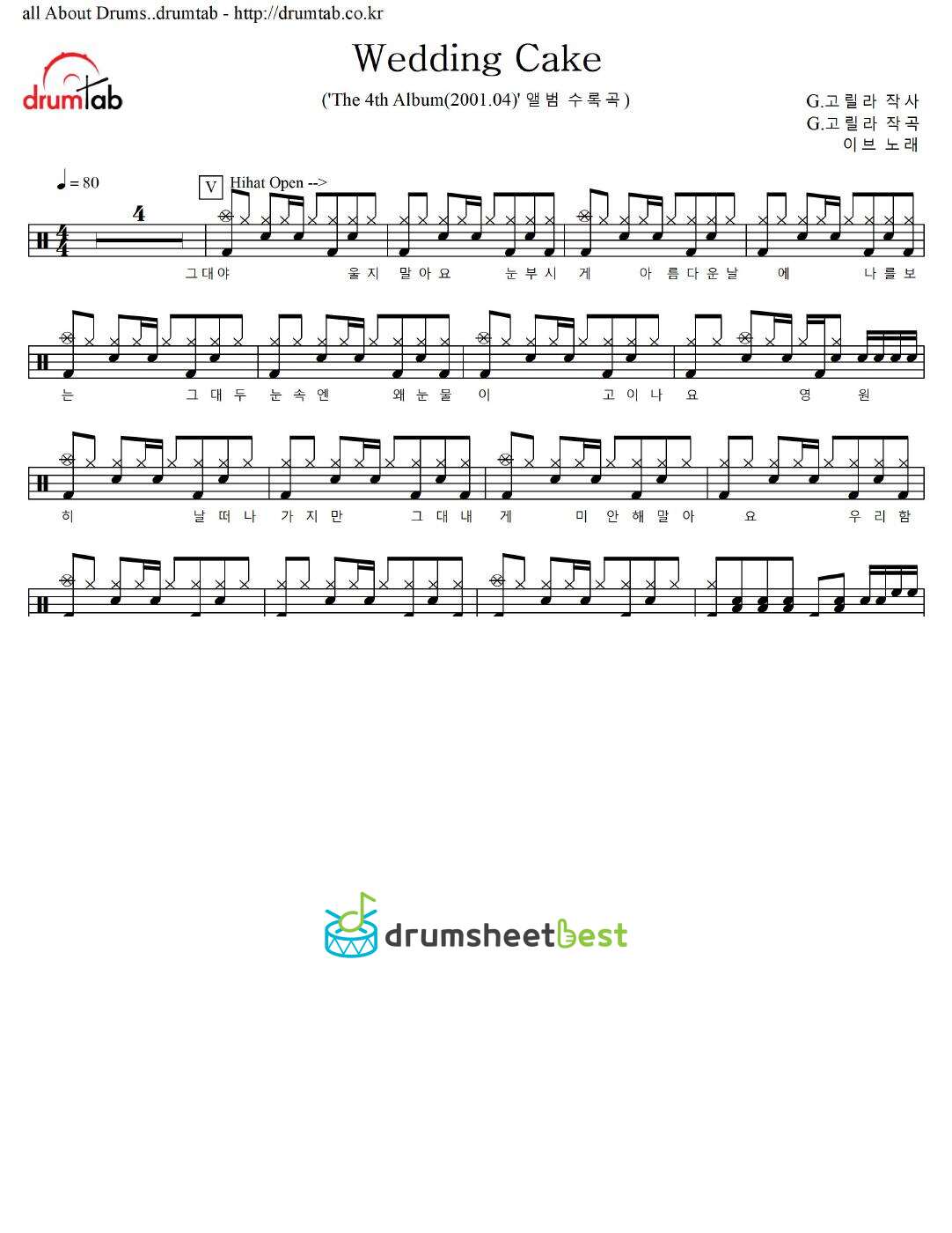 Wedding Cake preview page 1