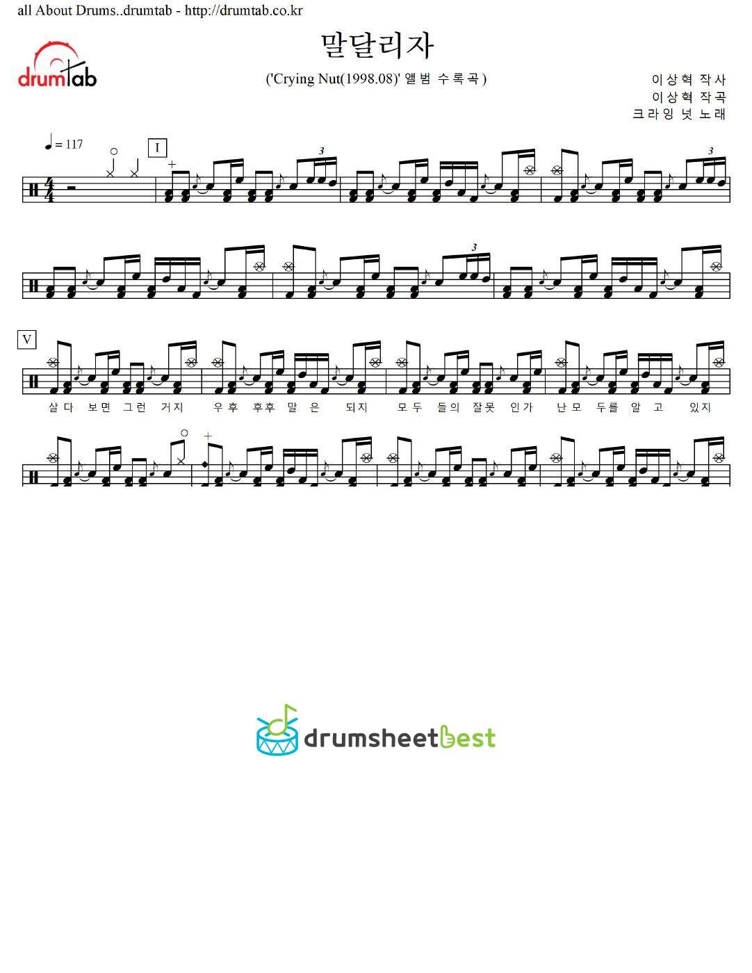 말달리자 preview page 1