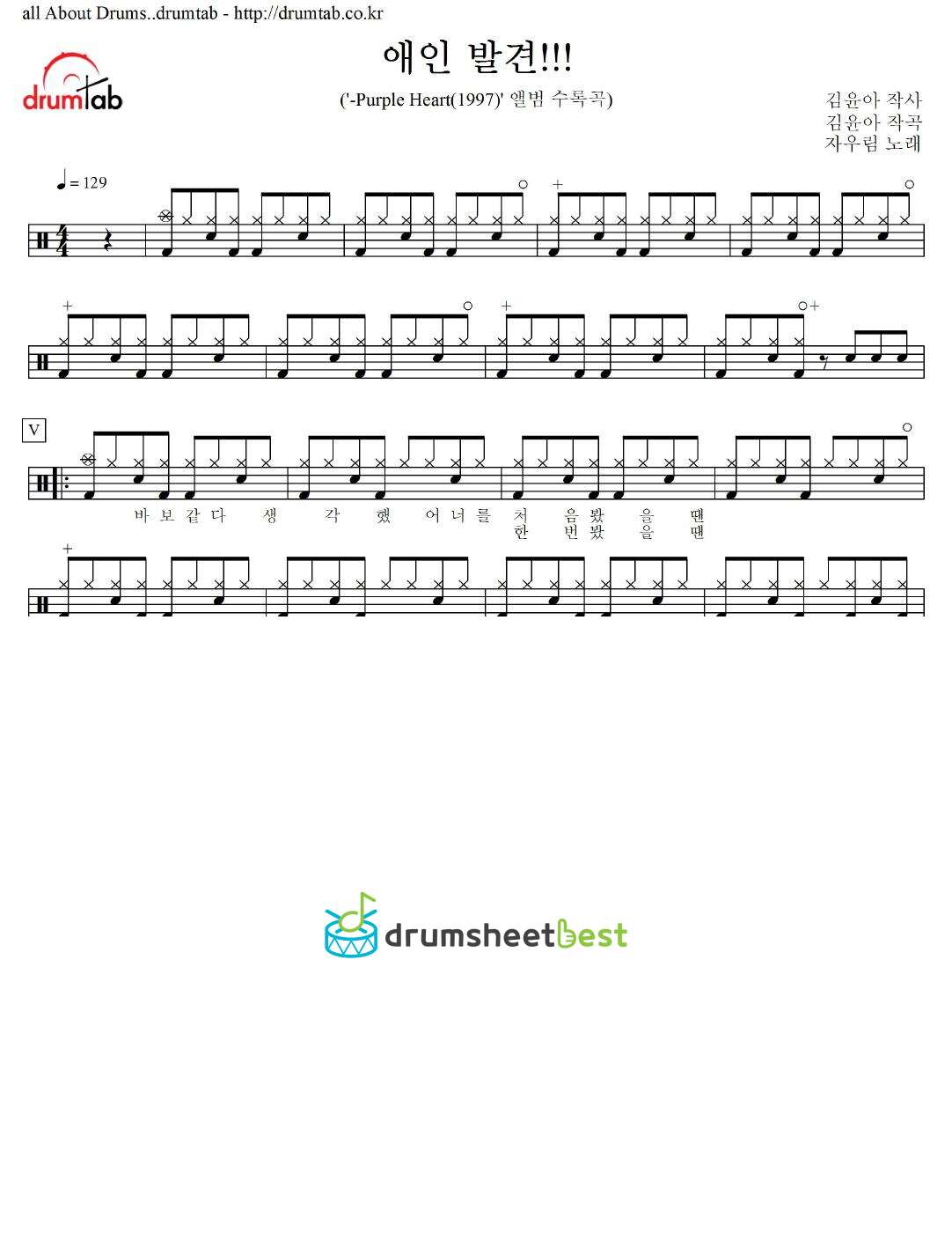 애인 발견!!! preview page 1