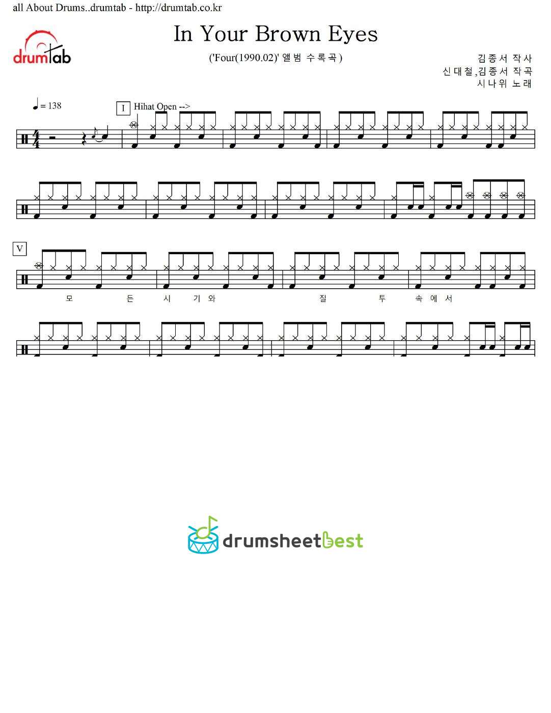 In Your Brown Eyes preview page 1