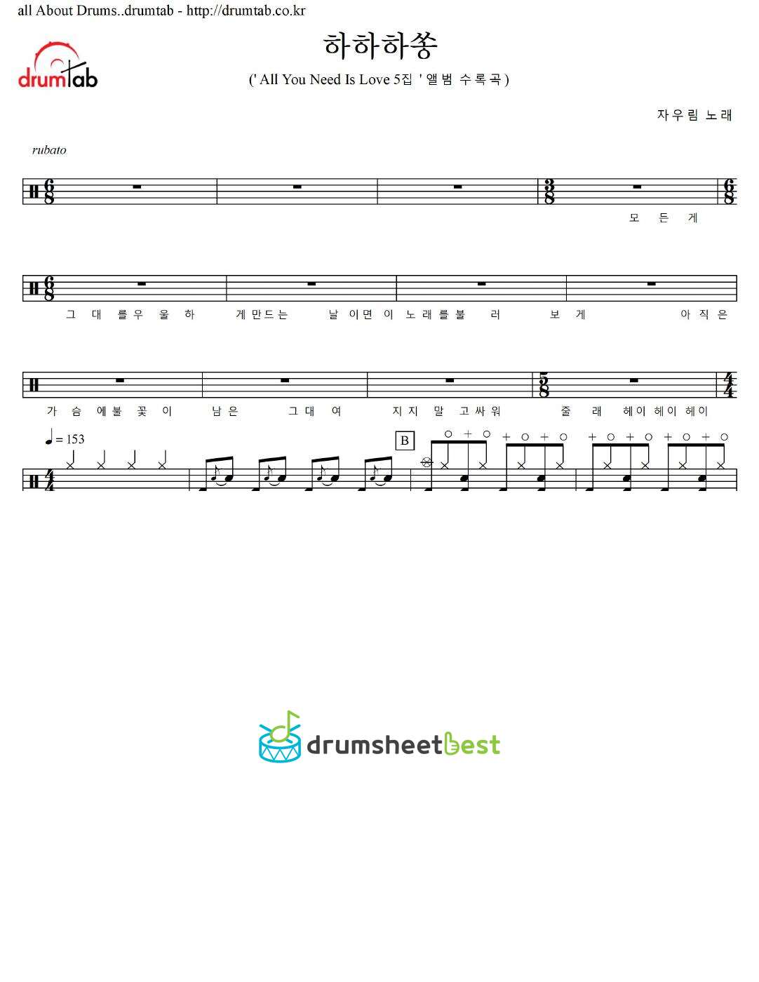 하하하쏭 preview page 1