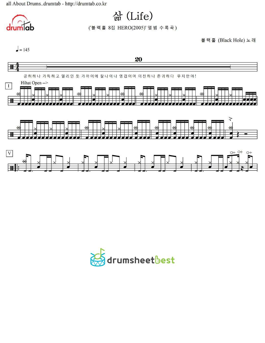 삶 (Life) preview page 1