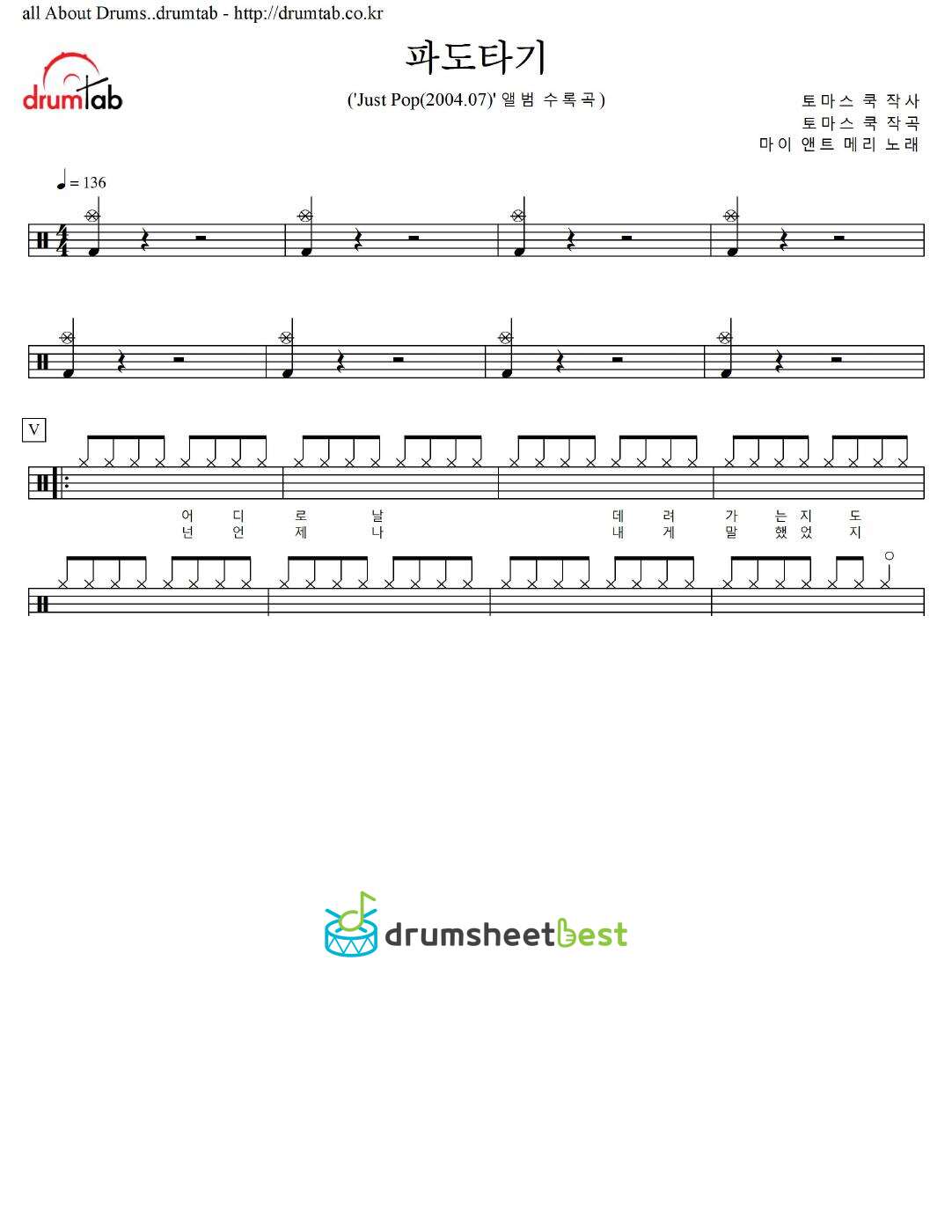 파도타기 preview page 1