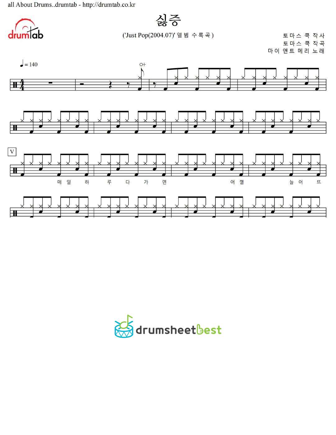 싫증 preview page 1