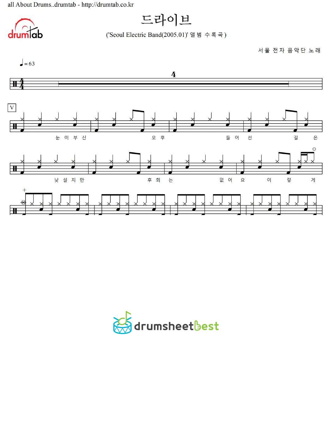 드라이브 preview page 1