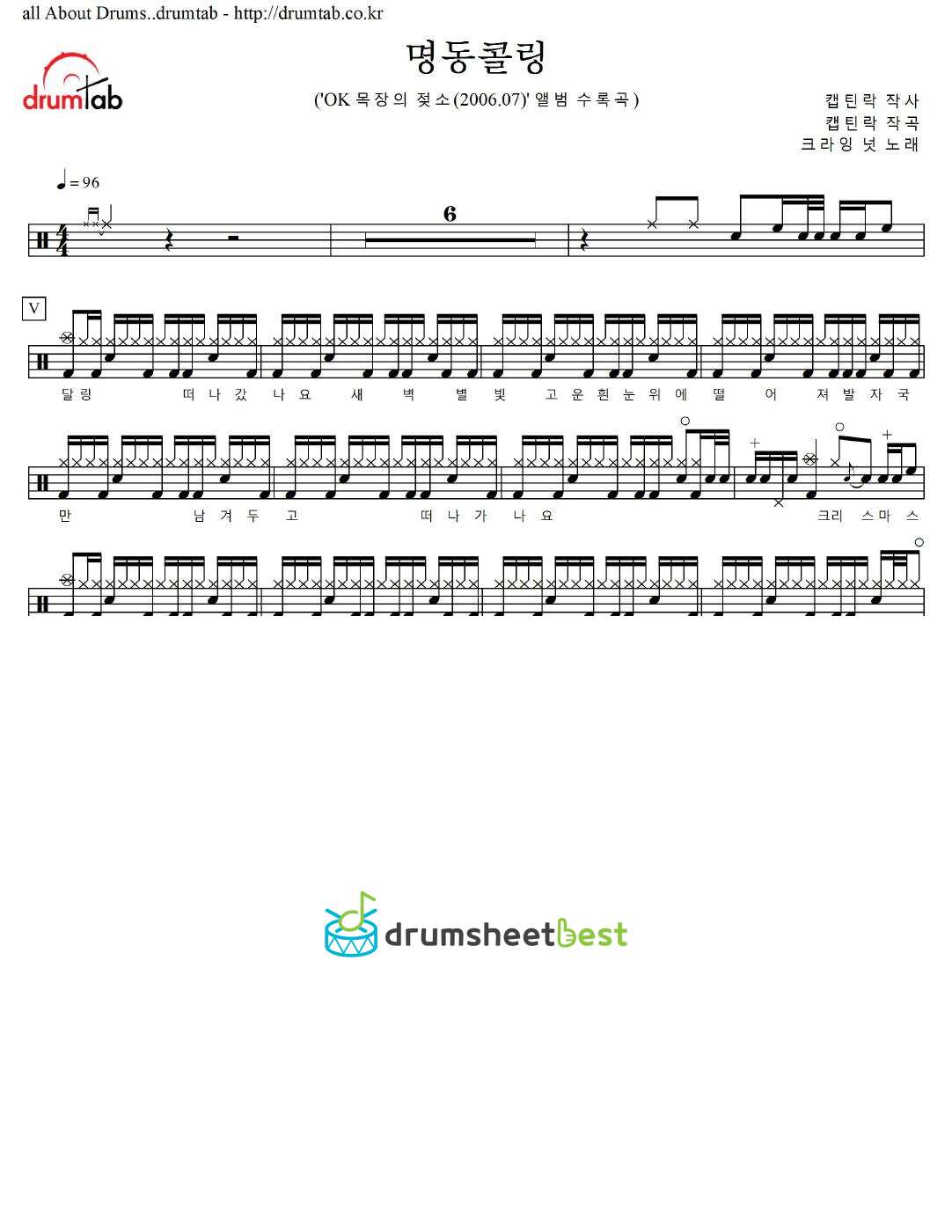 명동콜링 preview page 1