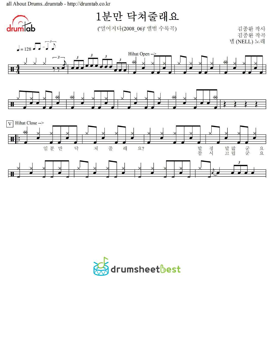 1분만 닥쳐줄래요 preview page 1