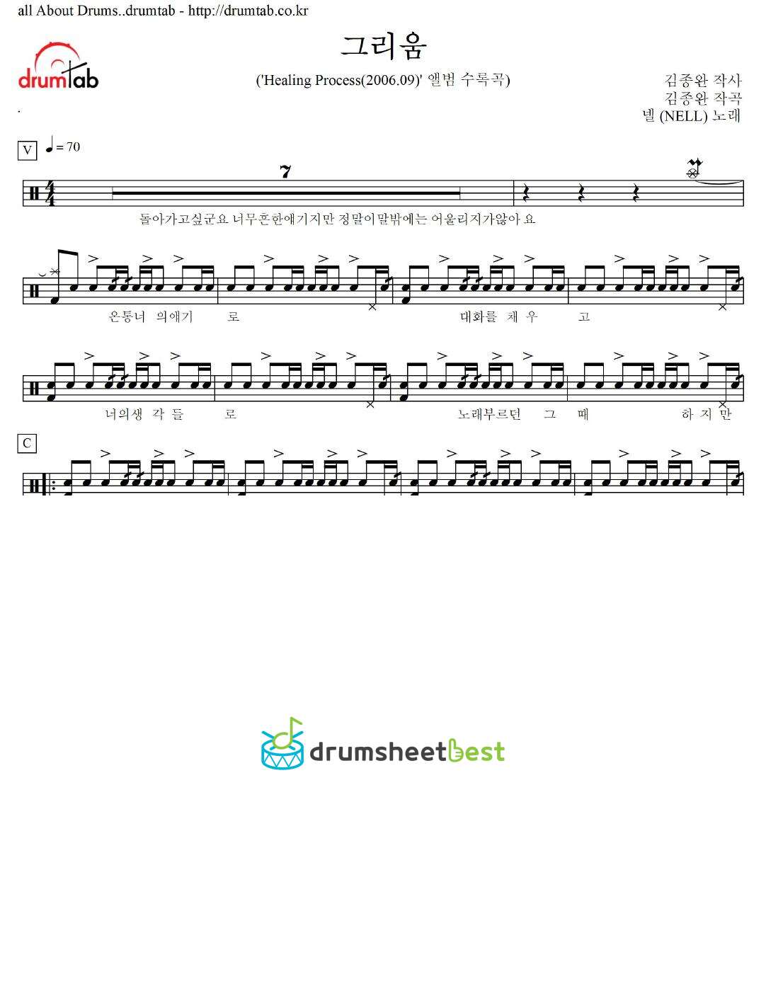 그리움 preview page 1