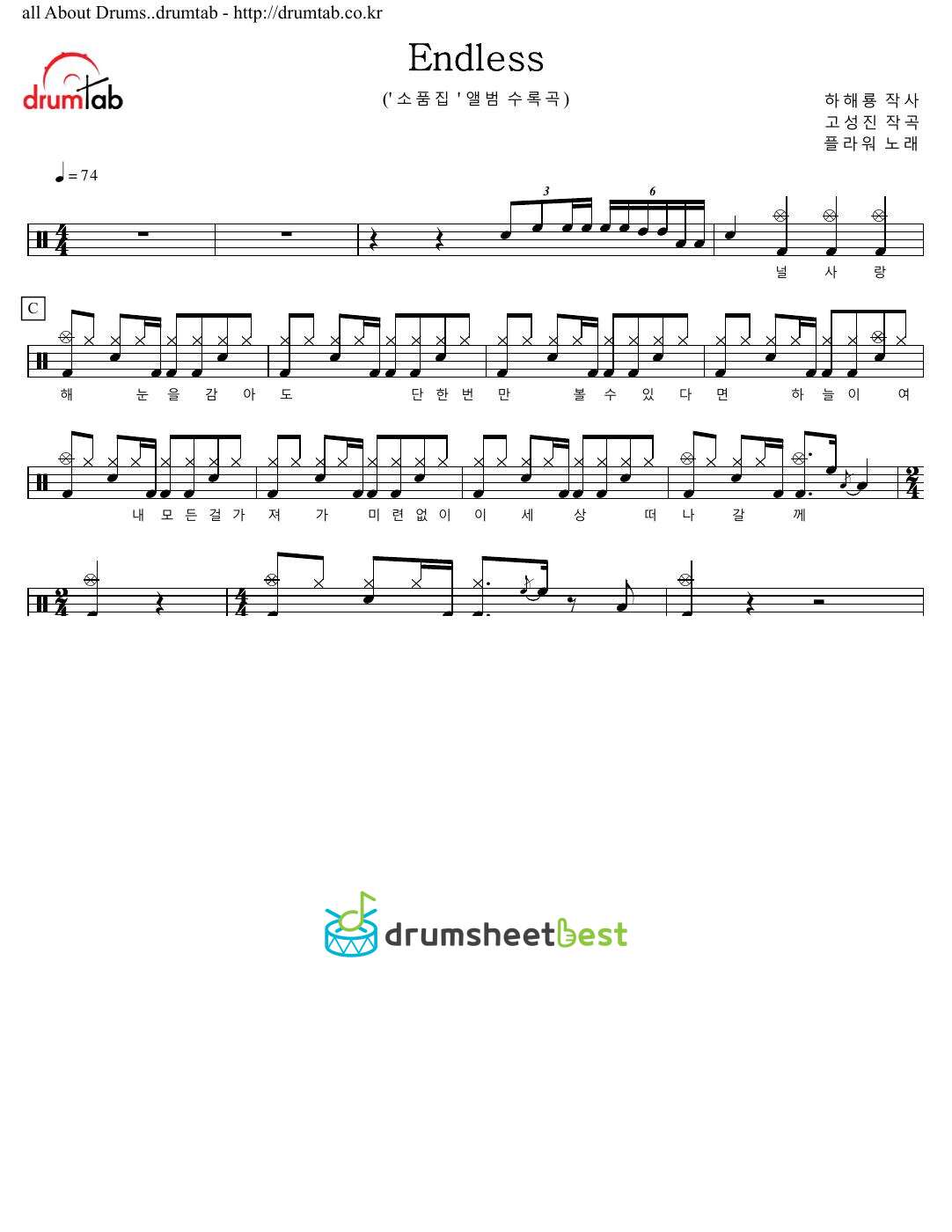 Endless preview page 1