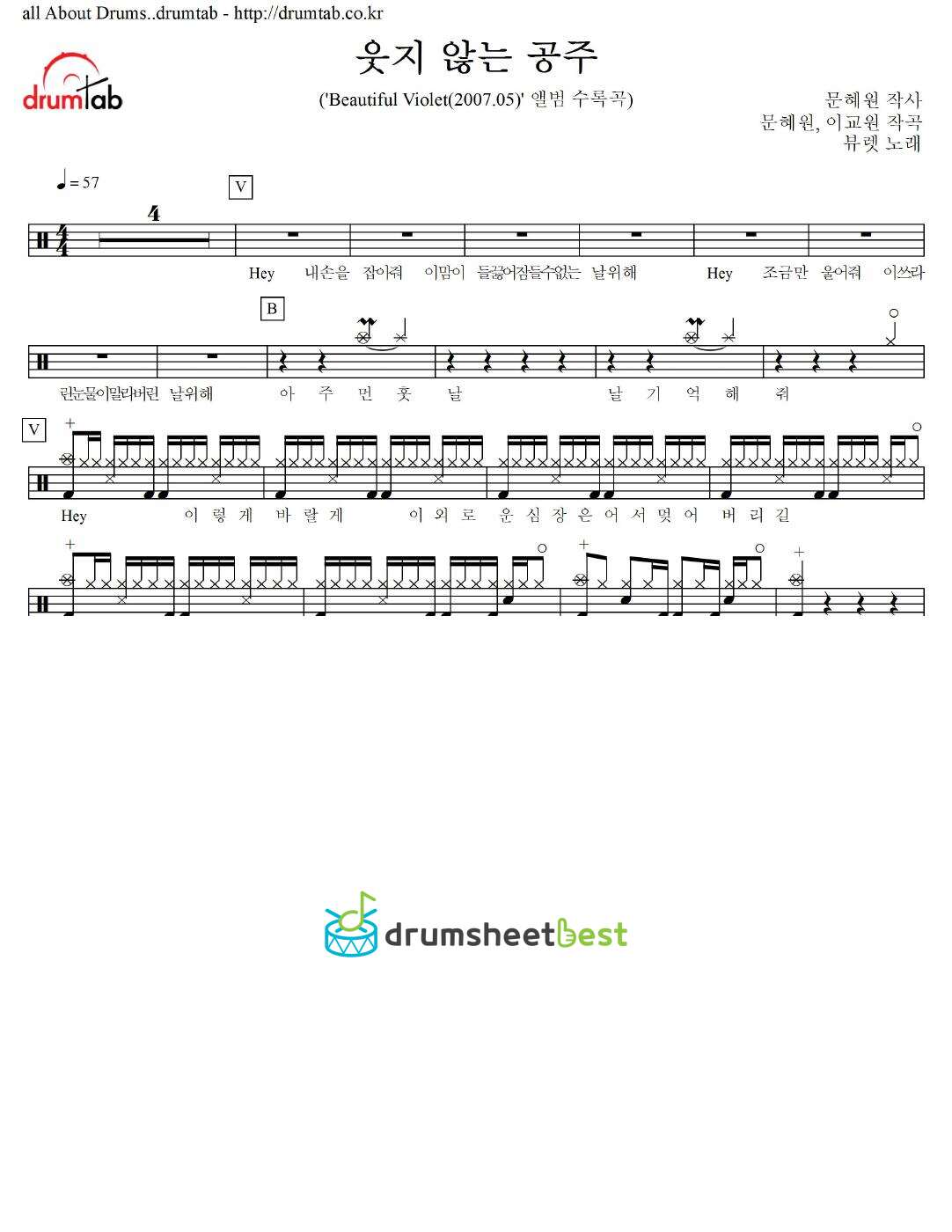 웃지 않는 공주 preview page 1