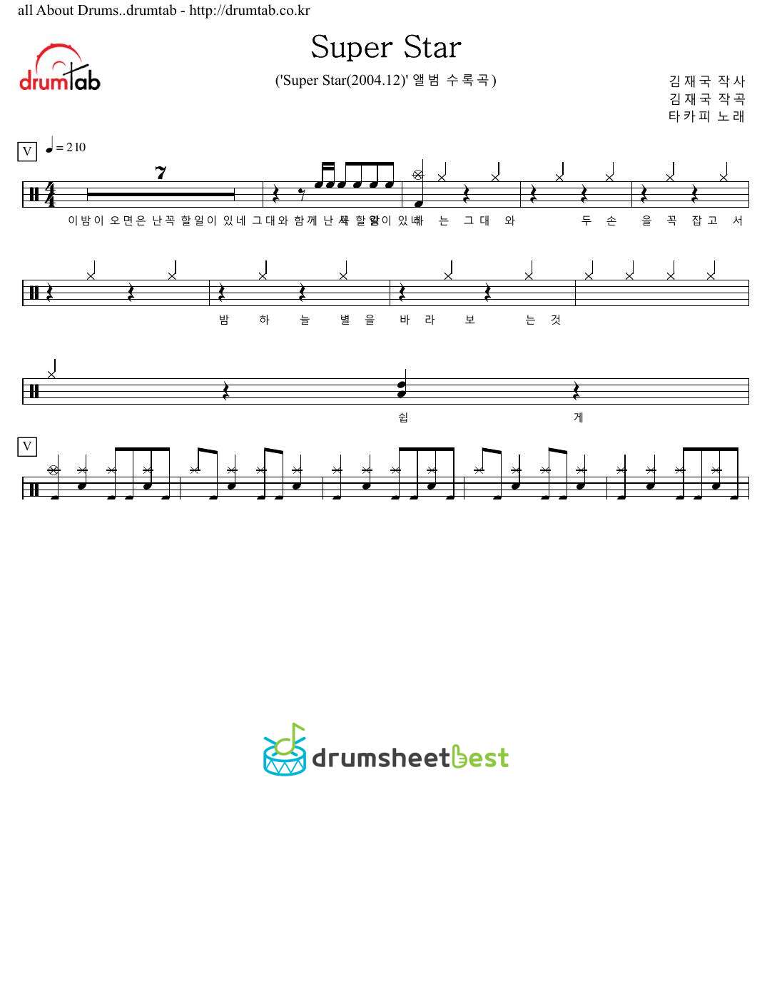 Super Star preview page 1