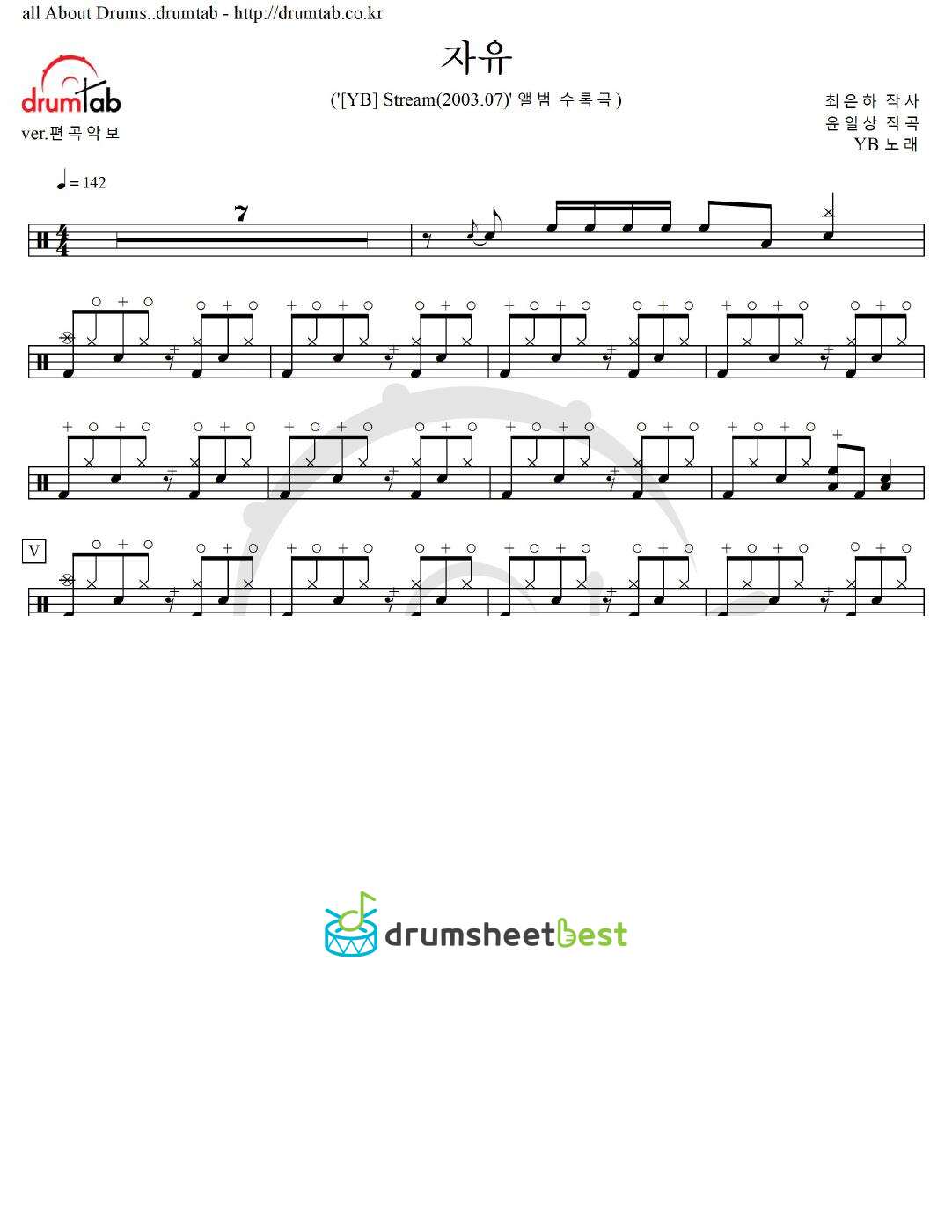 자유 preview page 1