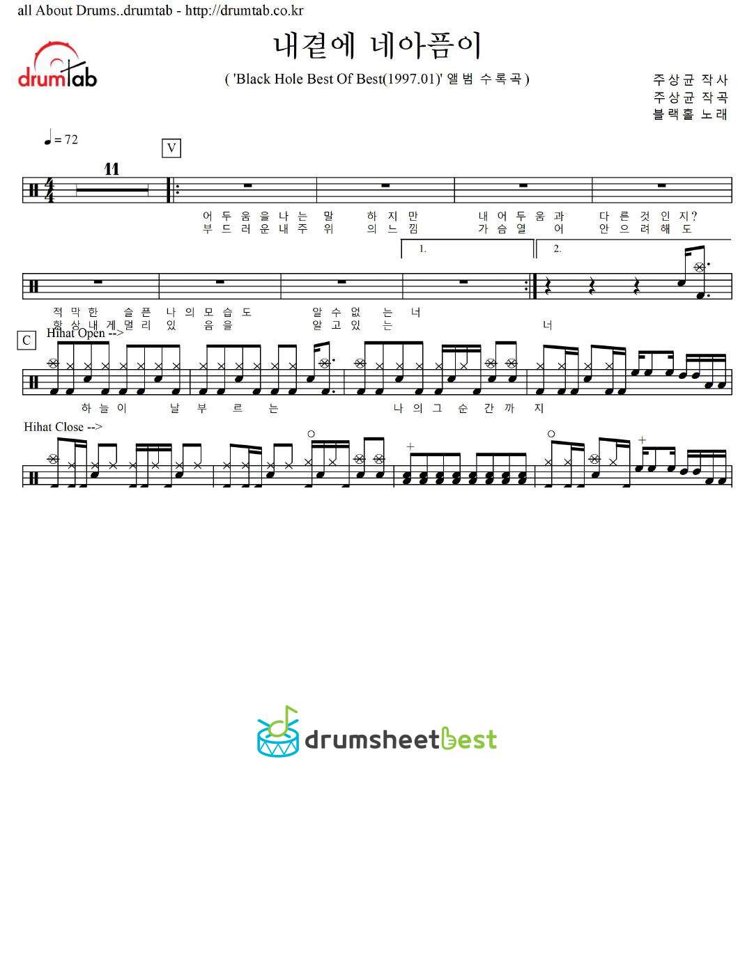 내곁에 네아픔이 preview page 1