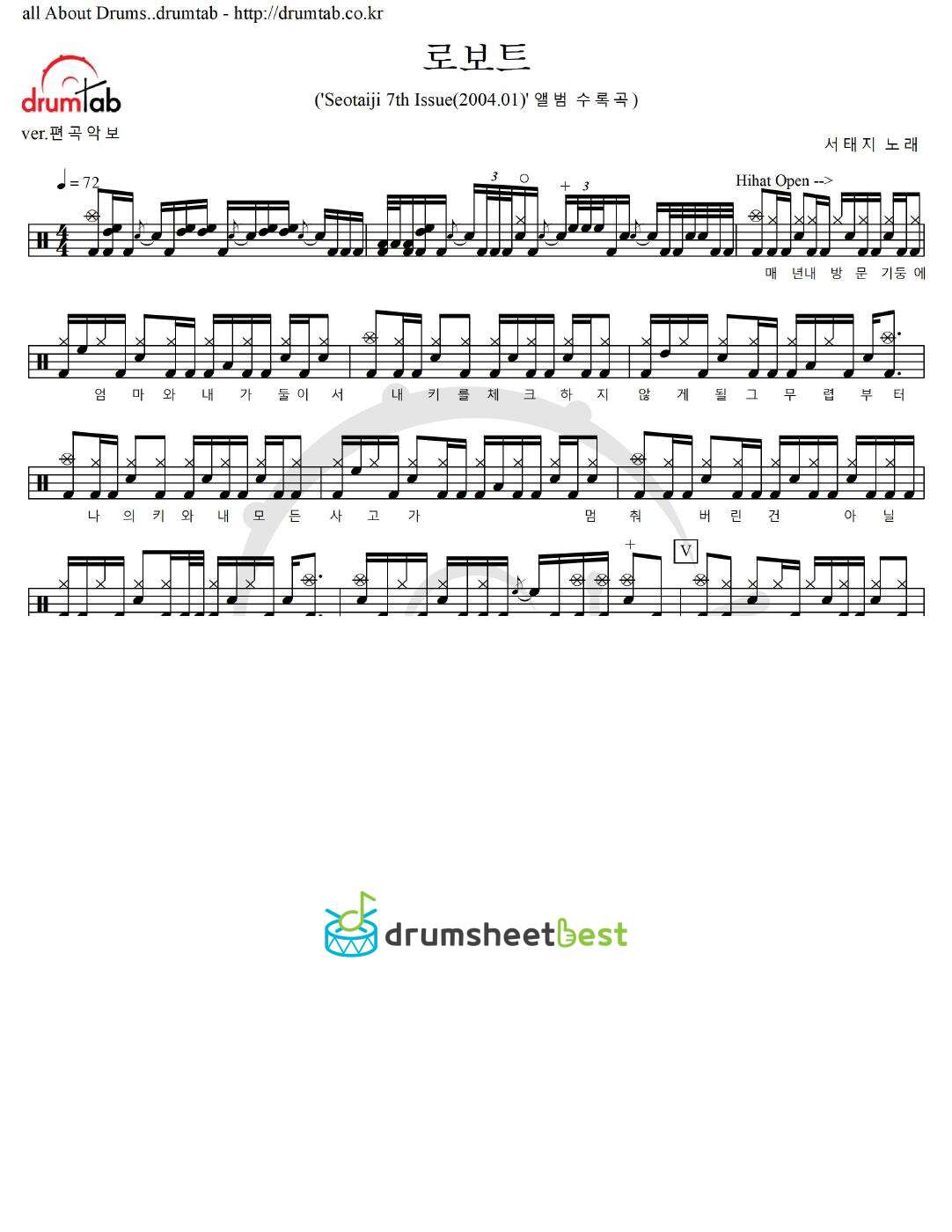 로보트 preview page 1