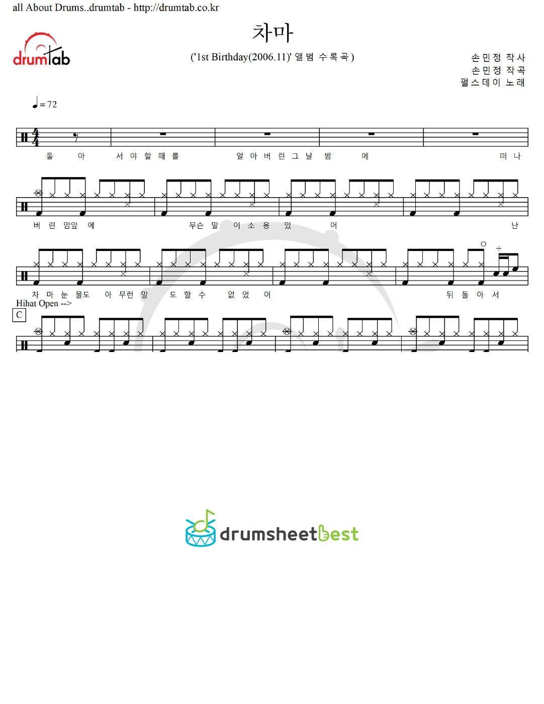 차마 preview page 1