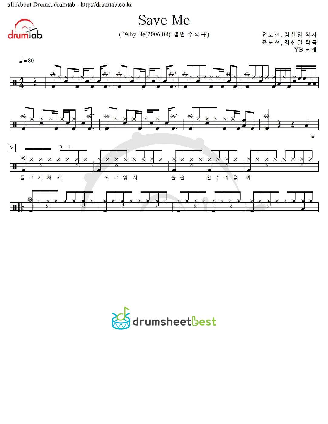 Save Me preview page 1