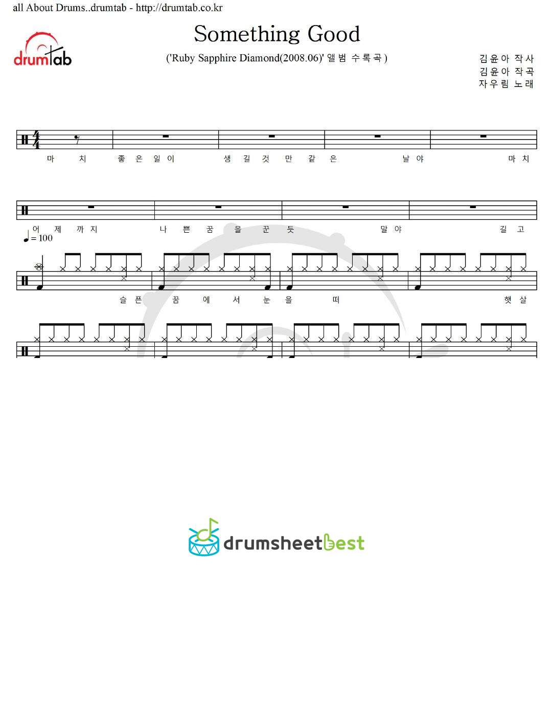 Something Good preview page 1