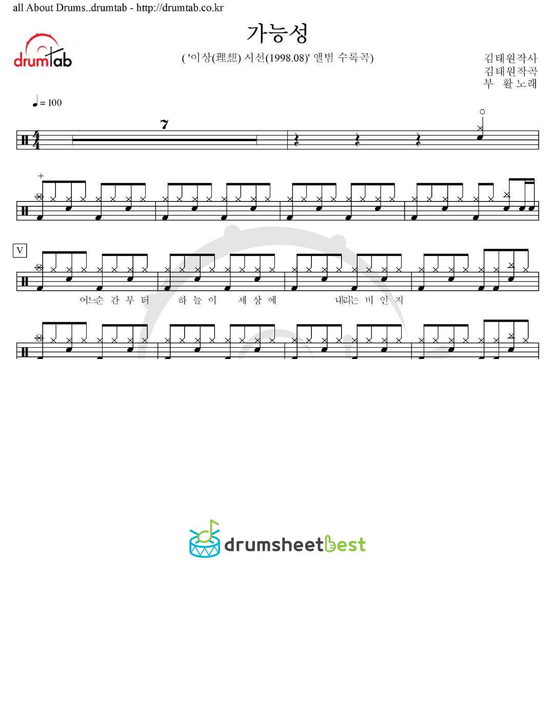 가능성 preview page 1