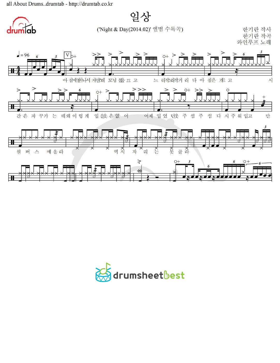 일상 preview page 1