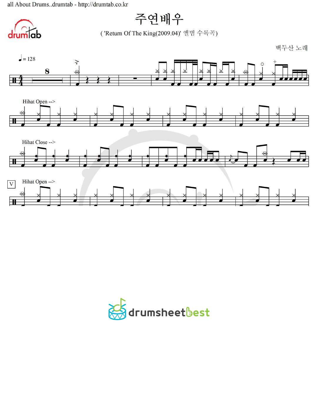 주연배우 preview page 1