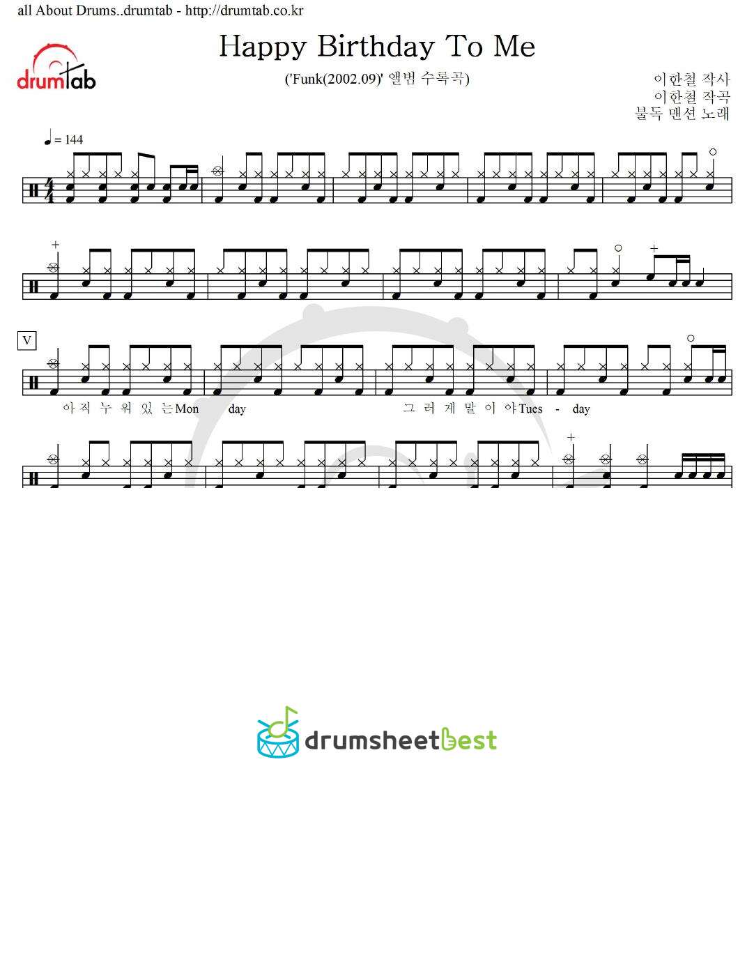 Happy Birthday To Me preview page 1