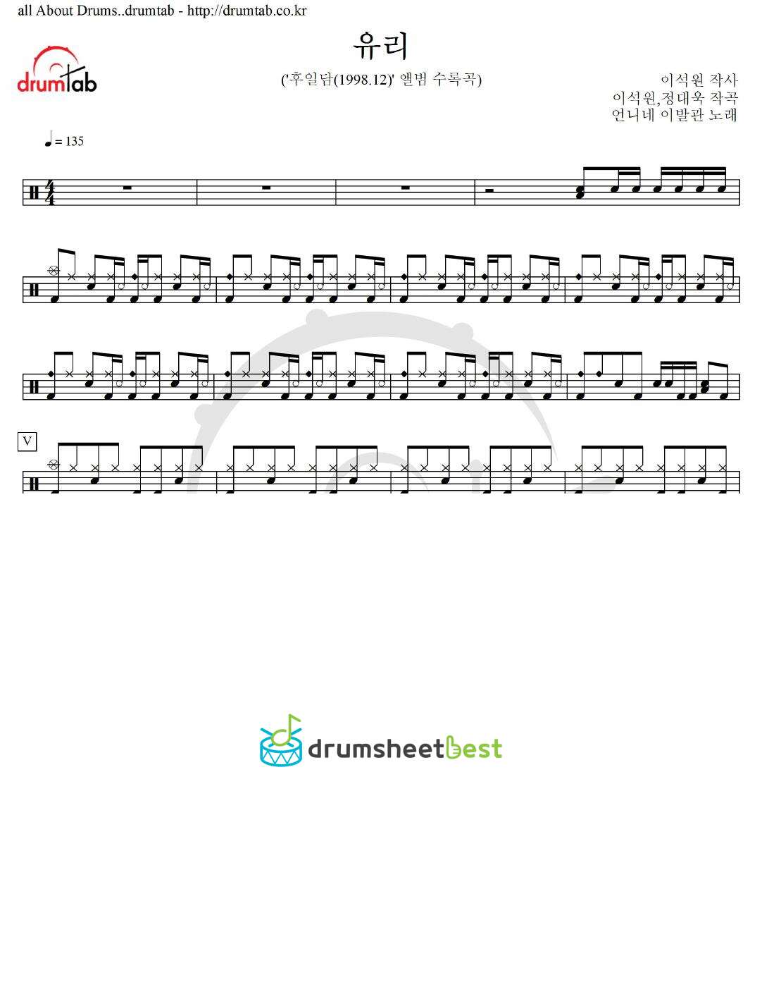 유리 preview page 1