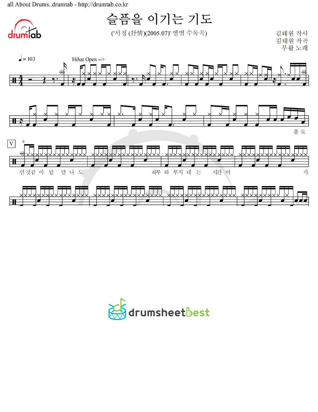 슬픔을 이기는 기도 preview page 1