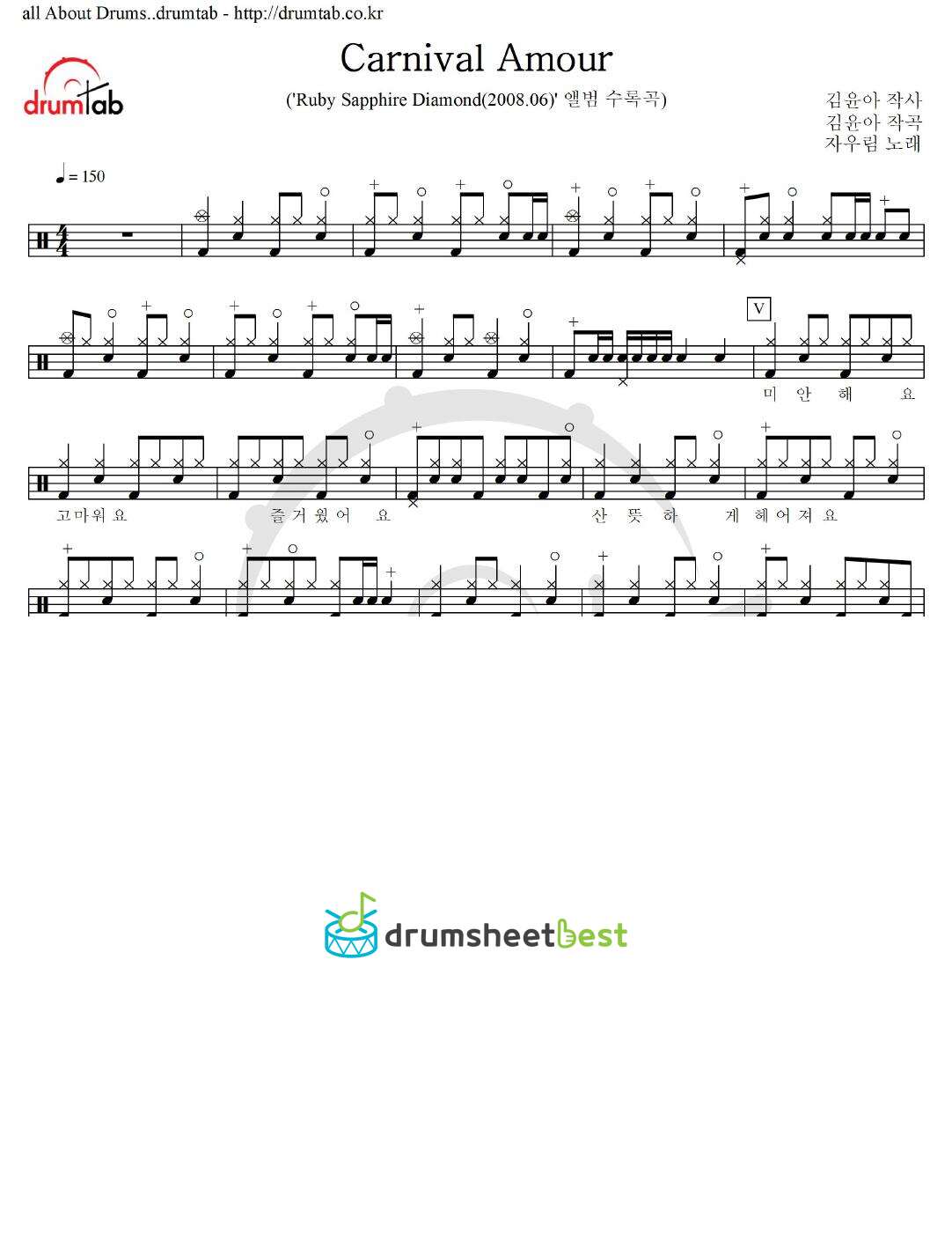 Carnival Amour preview page 1