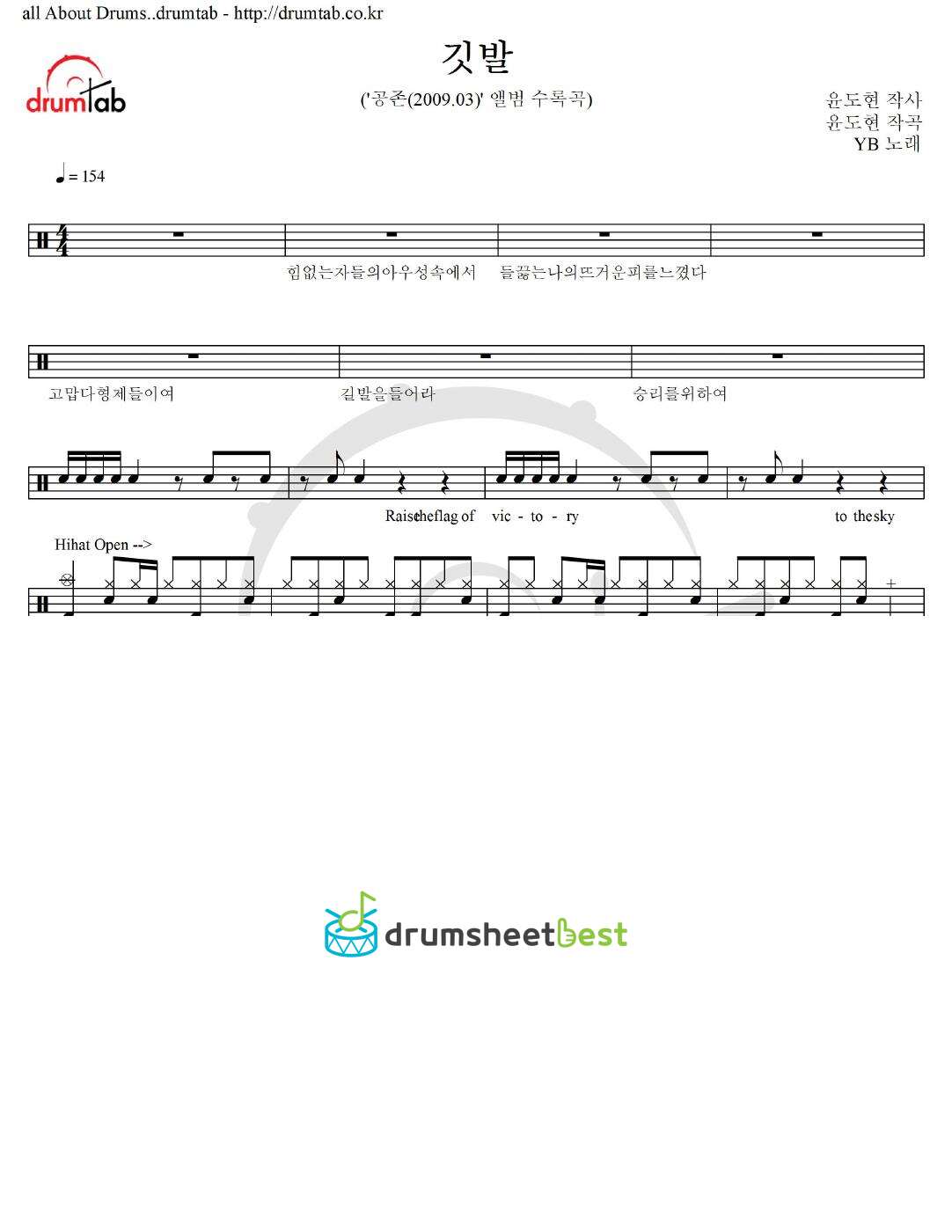 깃발 preview page 1