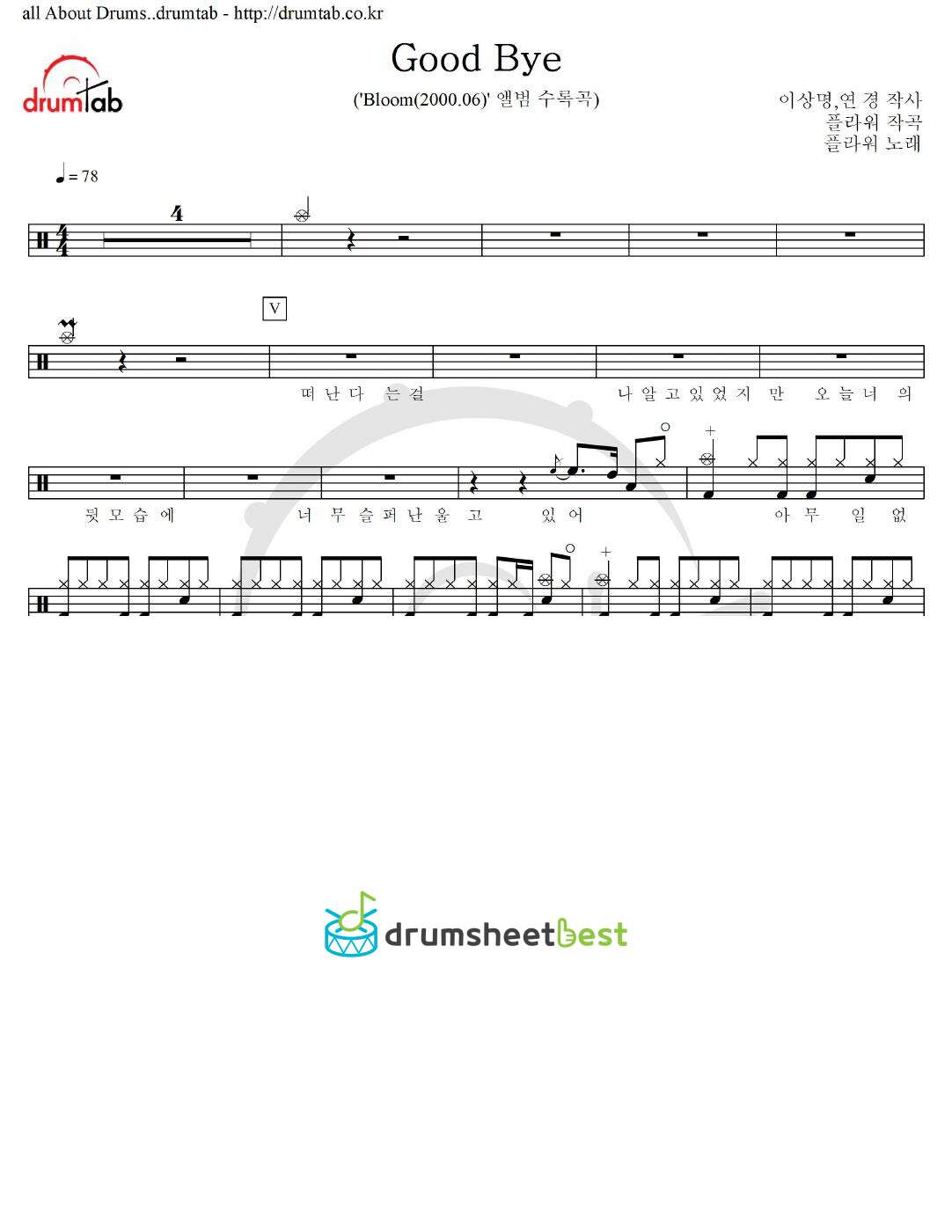 Good Bye preview page 1