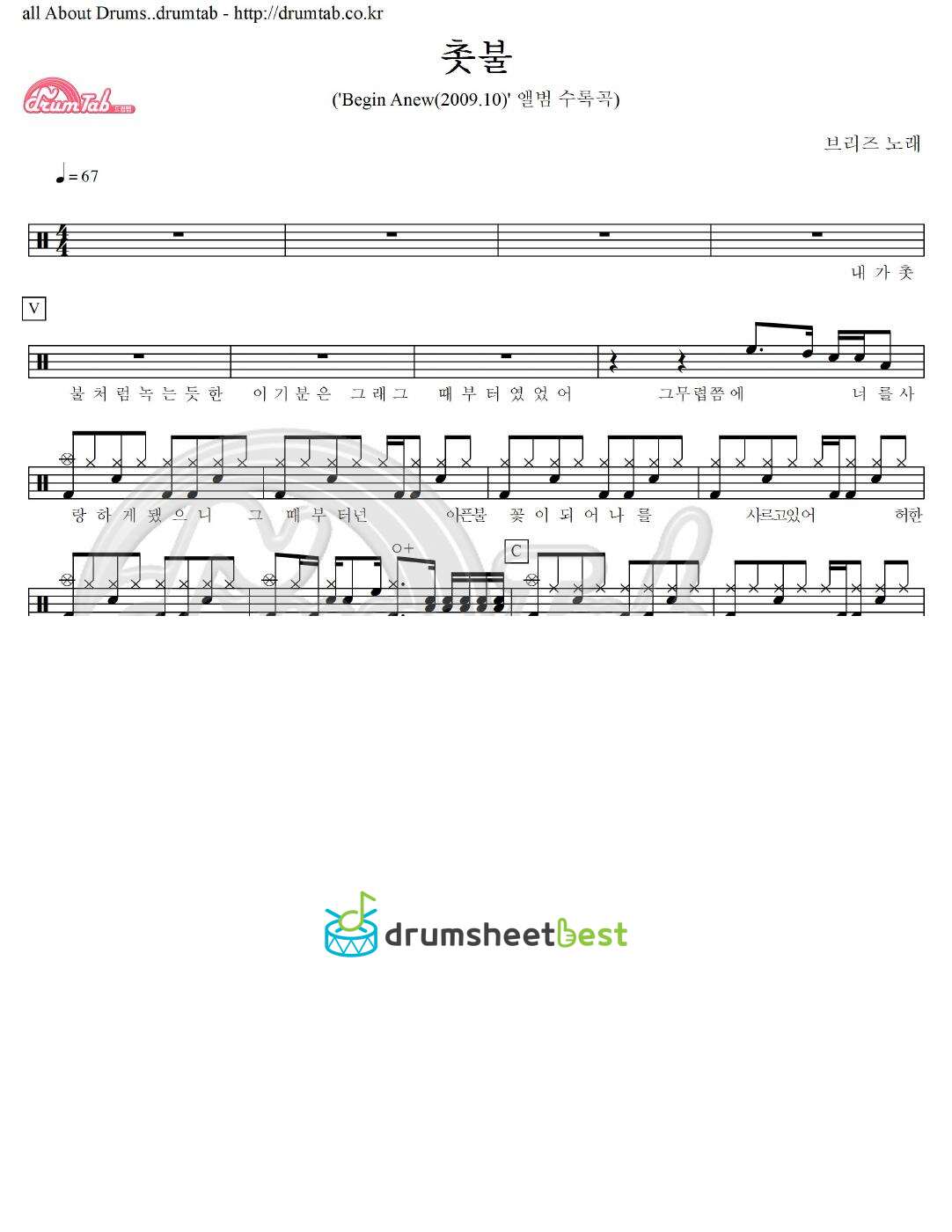 촛불 preview page 1