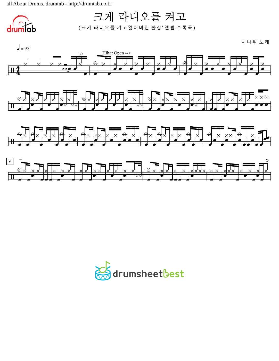 크게 라디오를 켜고 preview page 1