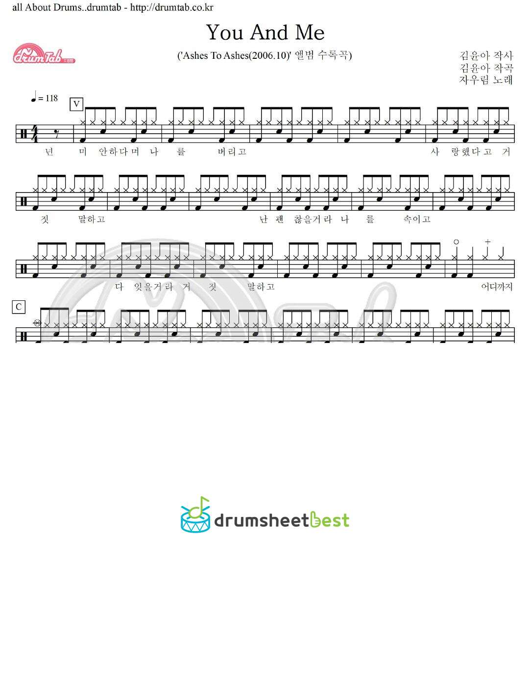 You And Me preview page 1