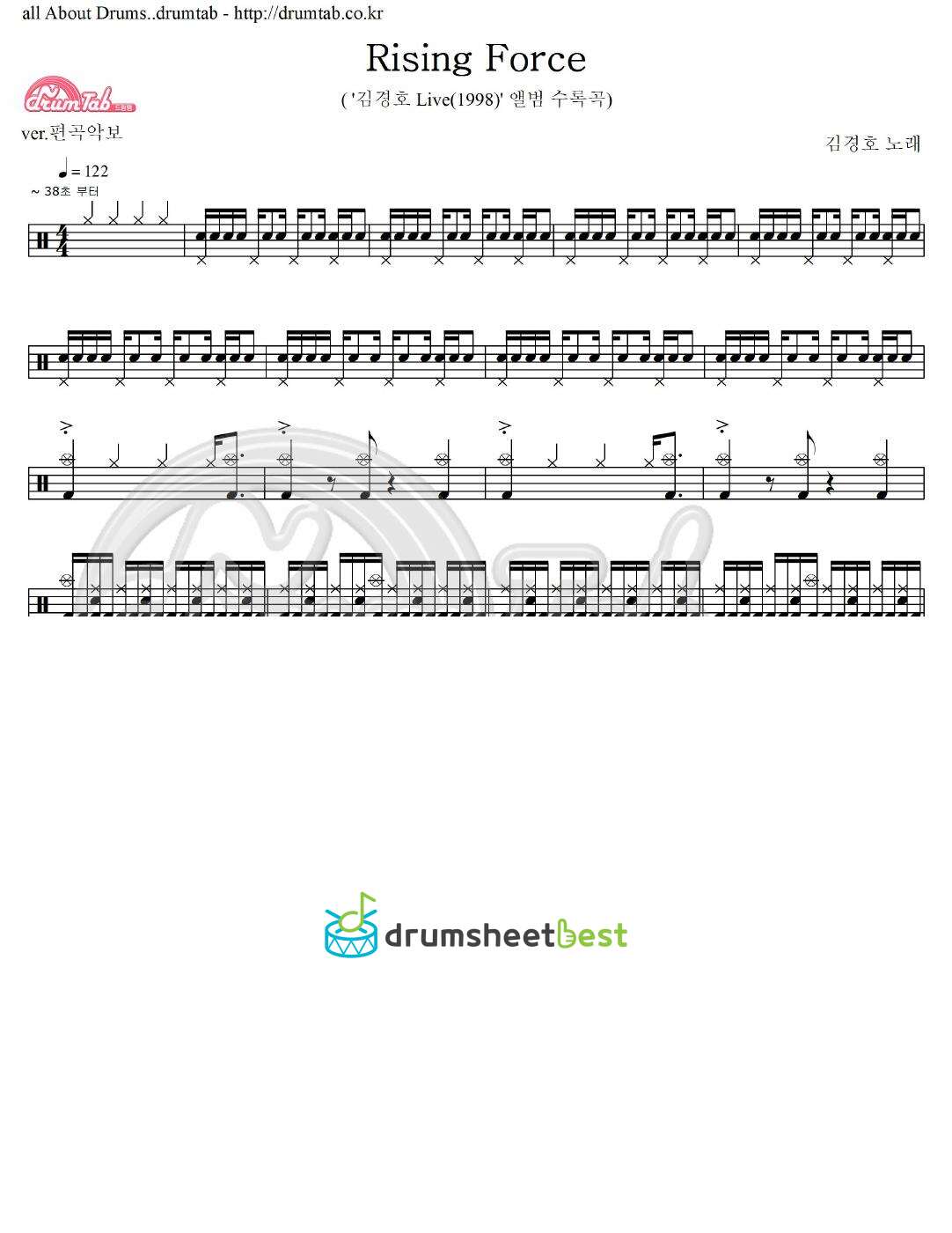 Rising Force preview page 1