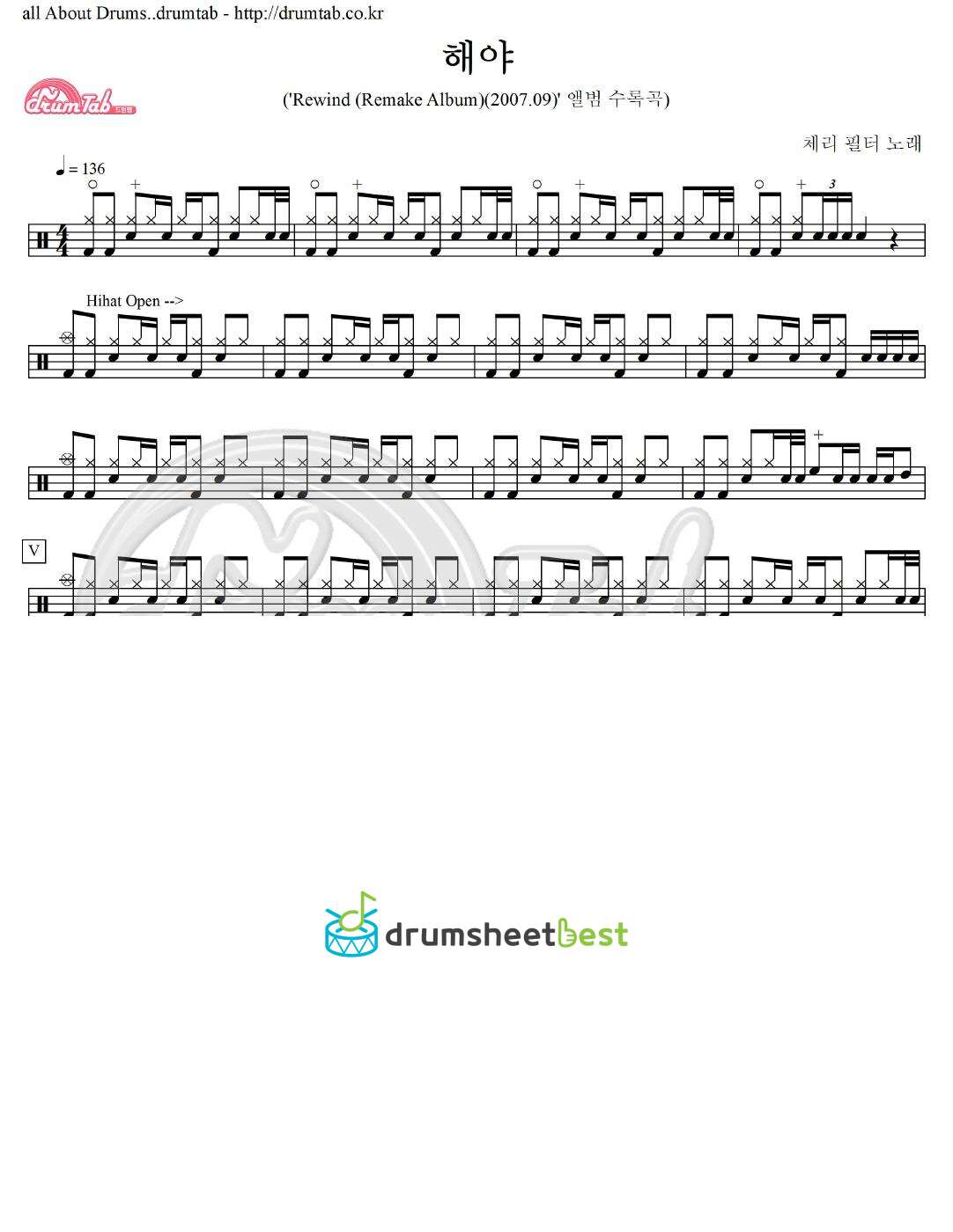 해야 preview page 1