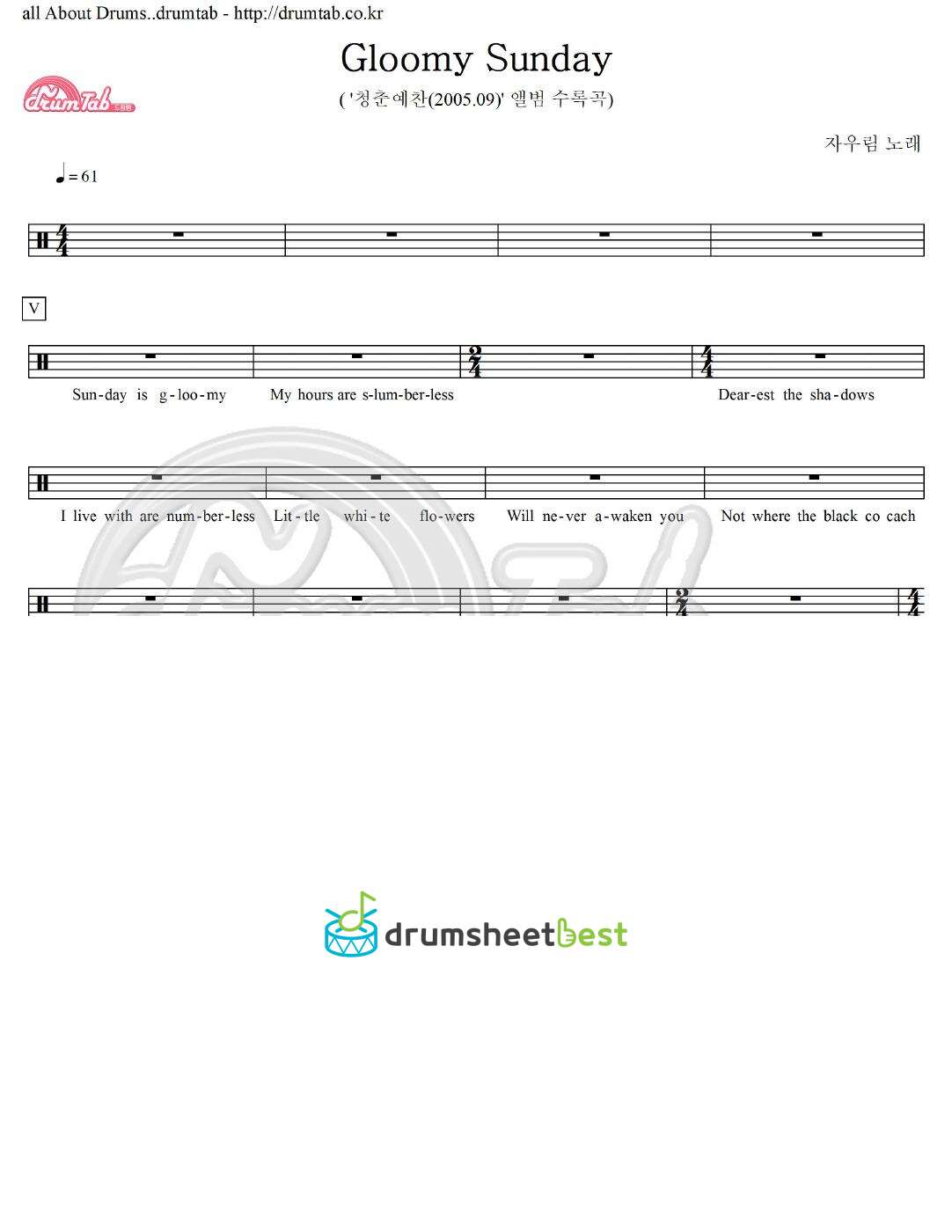 Gloomy Sunday preview page 1