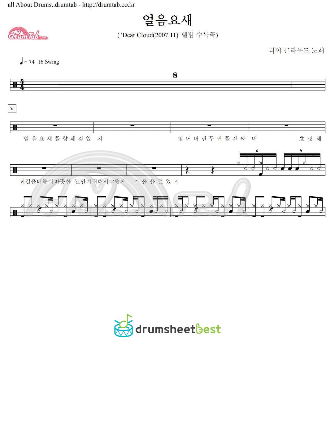 얼음요새 preview page 1