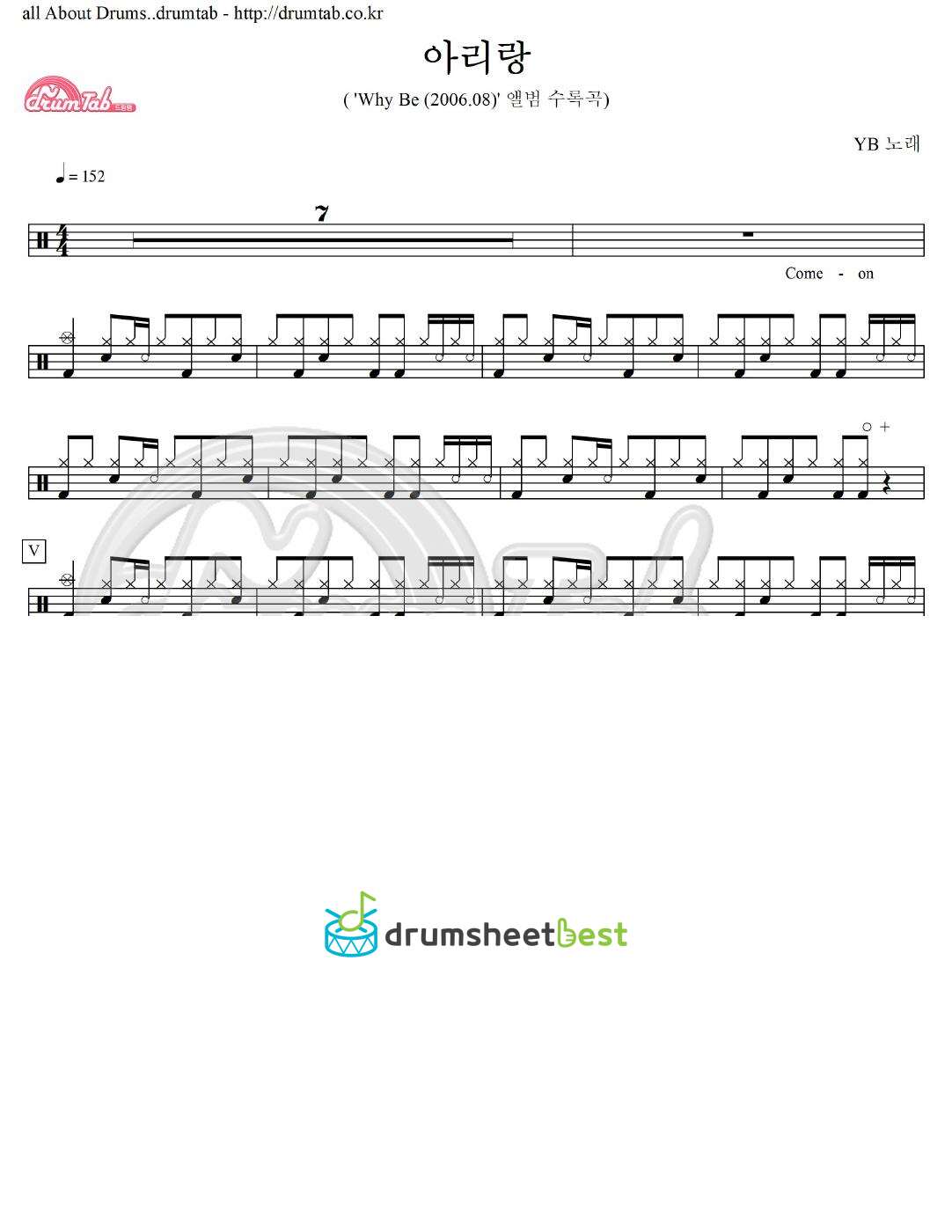 아리랑 preview page 1