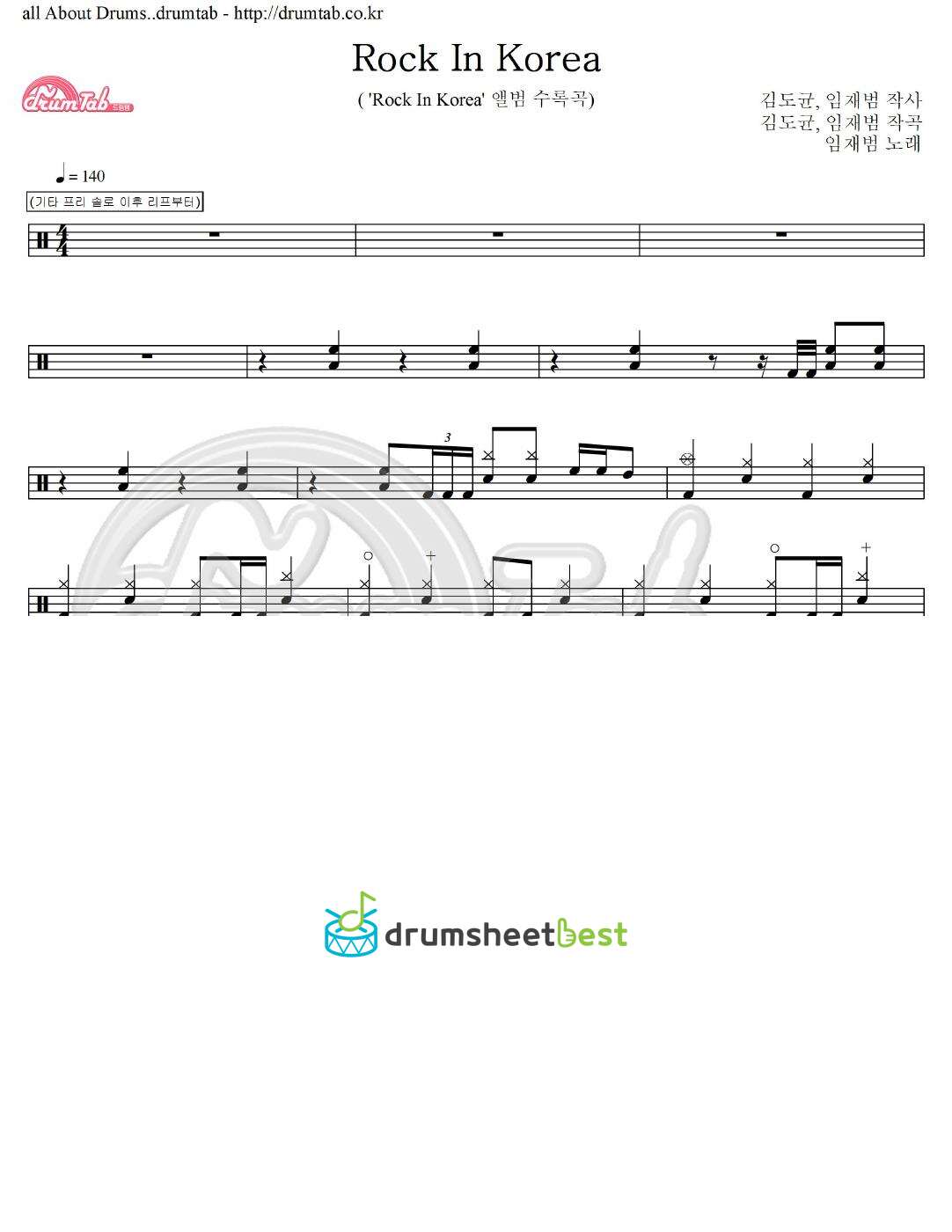 Rock In Korea preview page 1