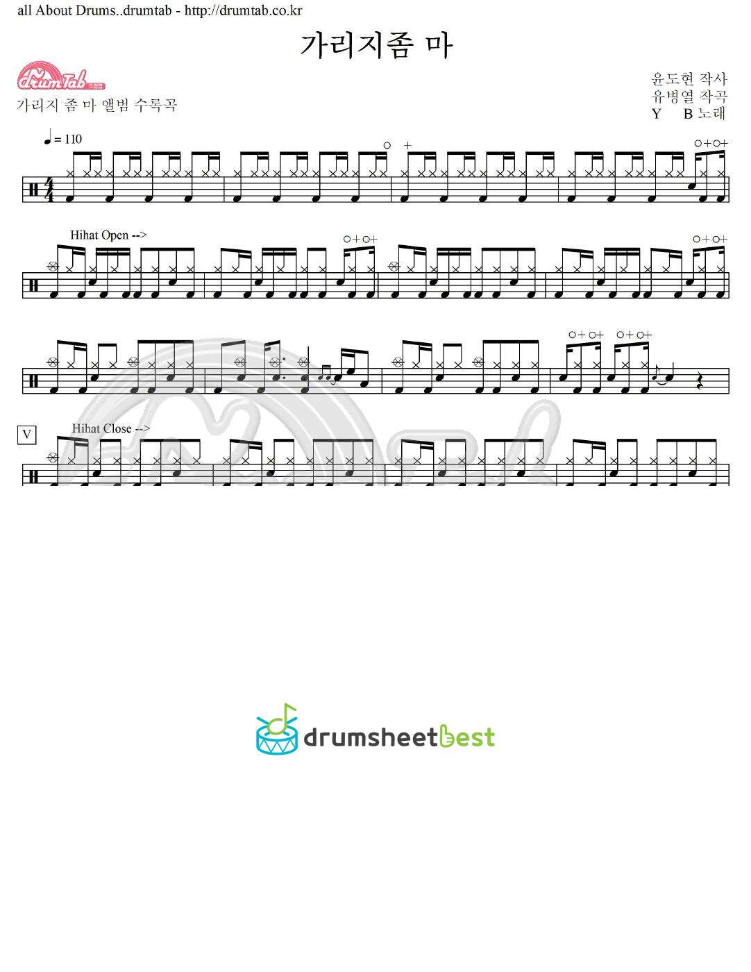 가리지좀 마 preview page 1