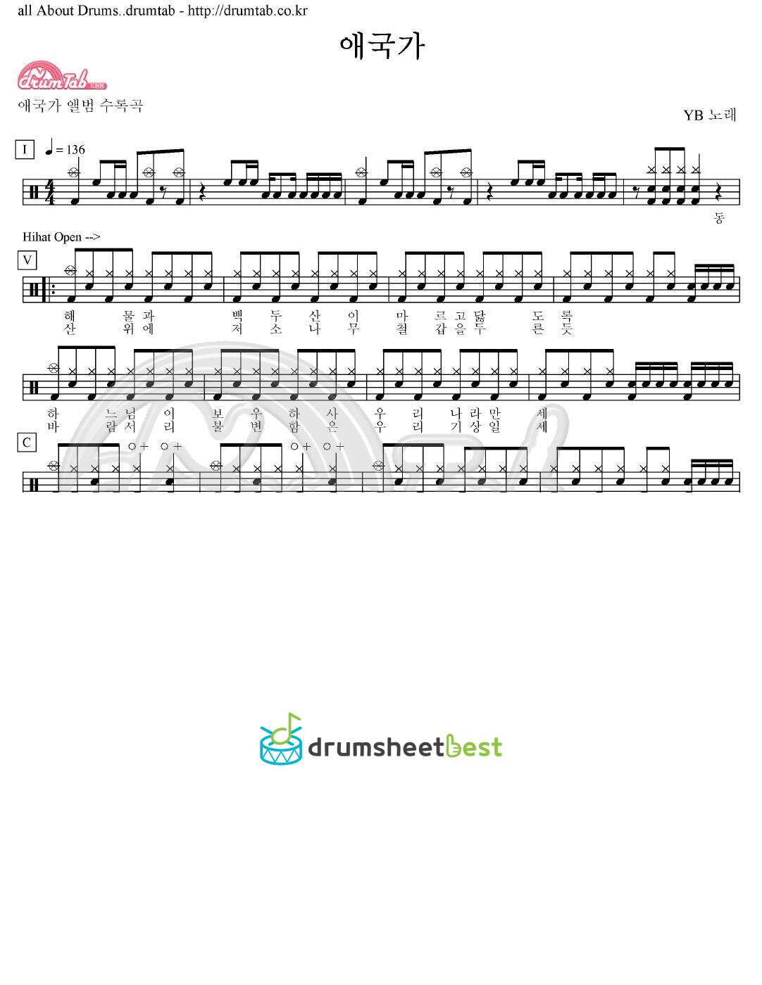 애국가 preview page 1