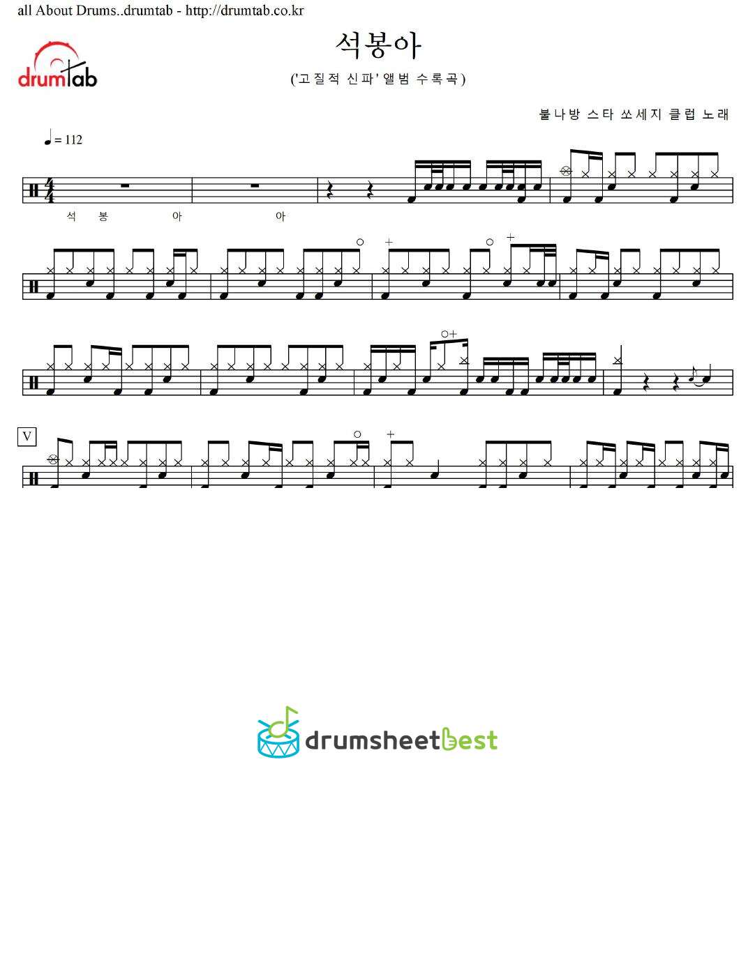 석봉아 preview page 1