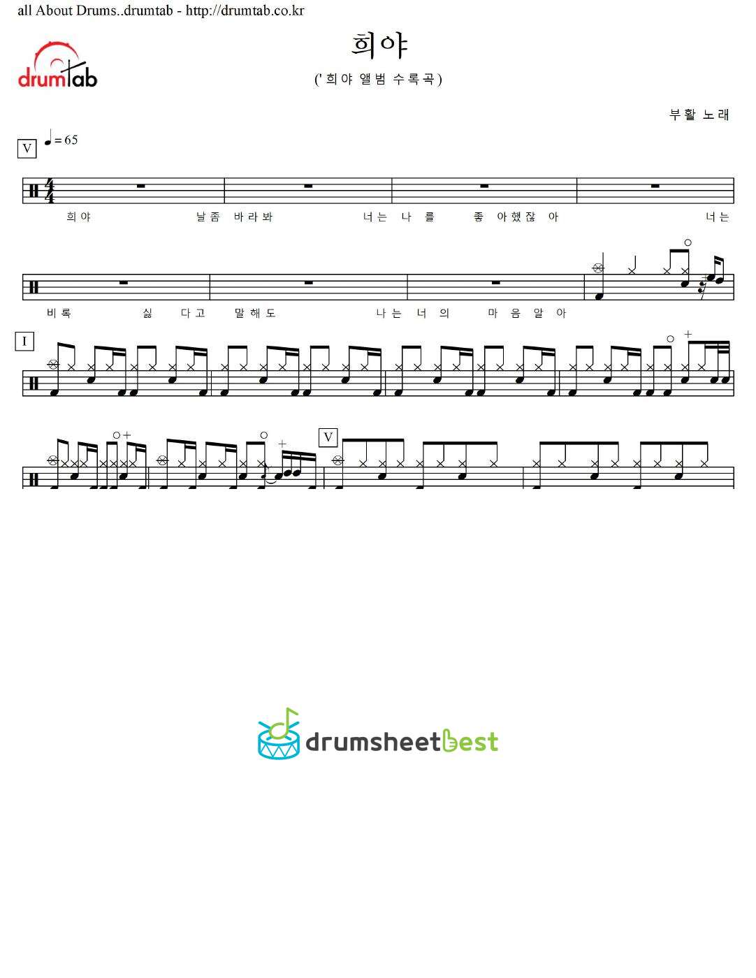 희야 preview page 1