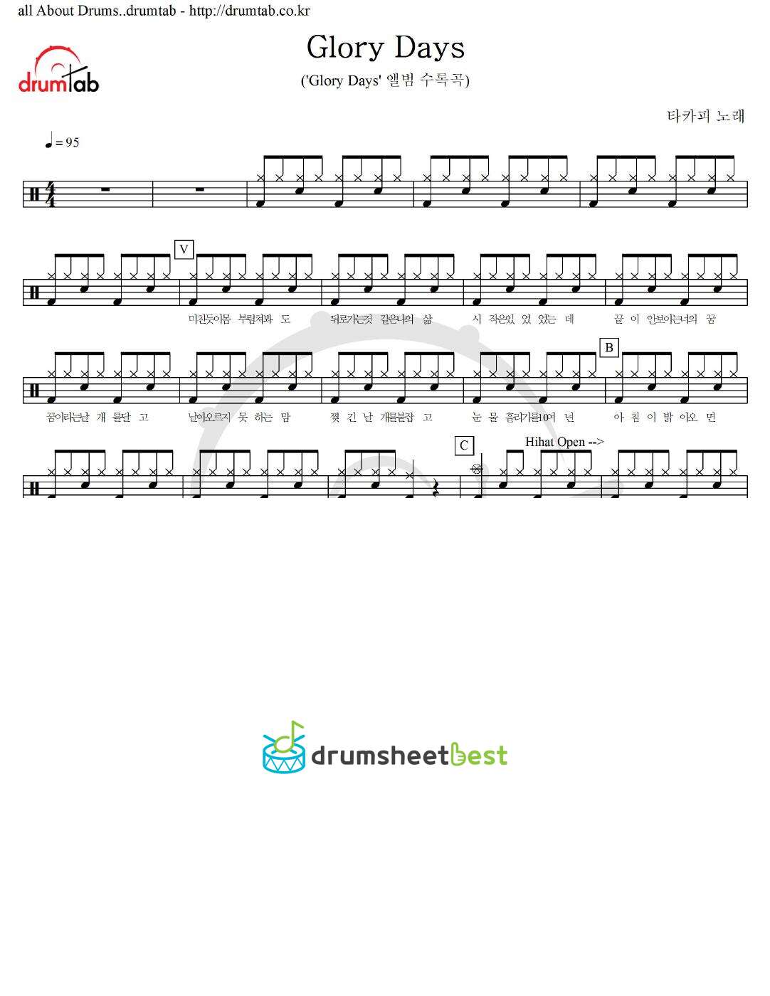 Glory Days preview page 1