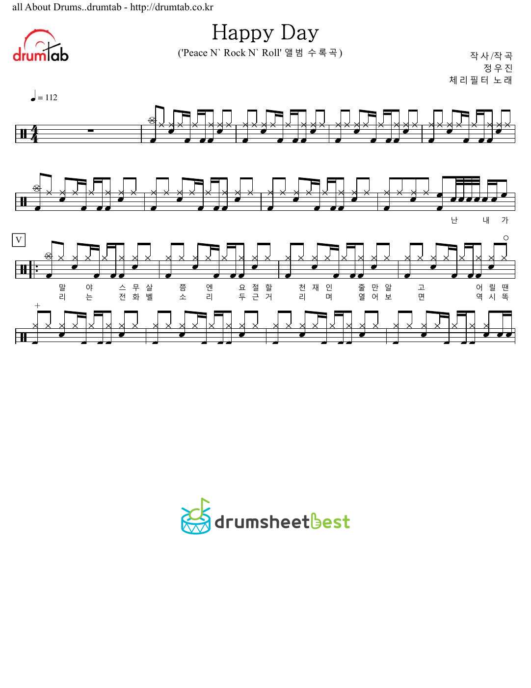 Happy Day preview page 1