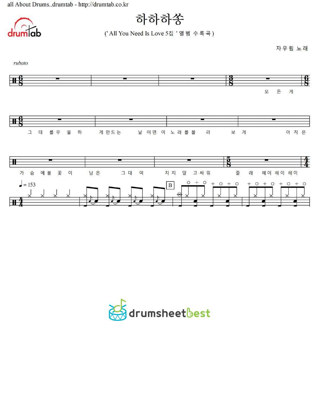 하하하쏭 preview page 1