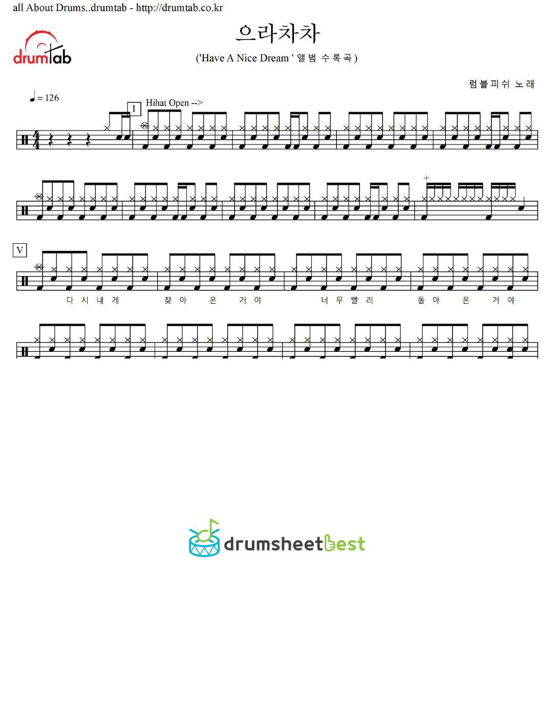 으라차차 preview page 1