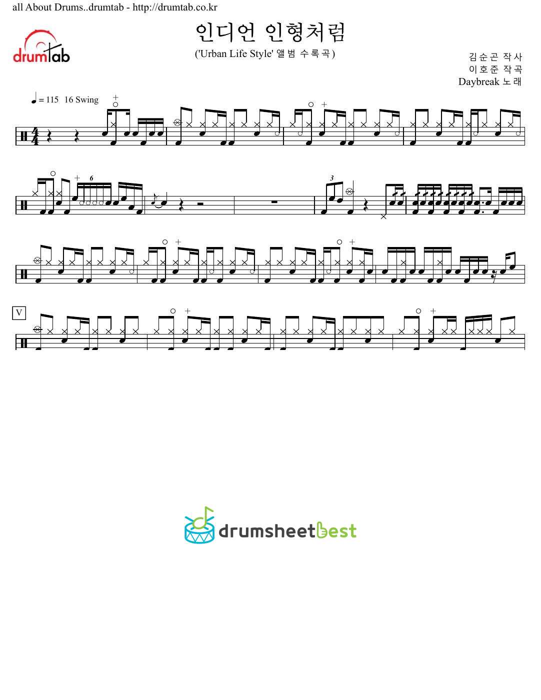 인디언 인형처럼 preview page 1