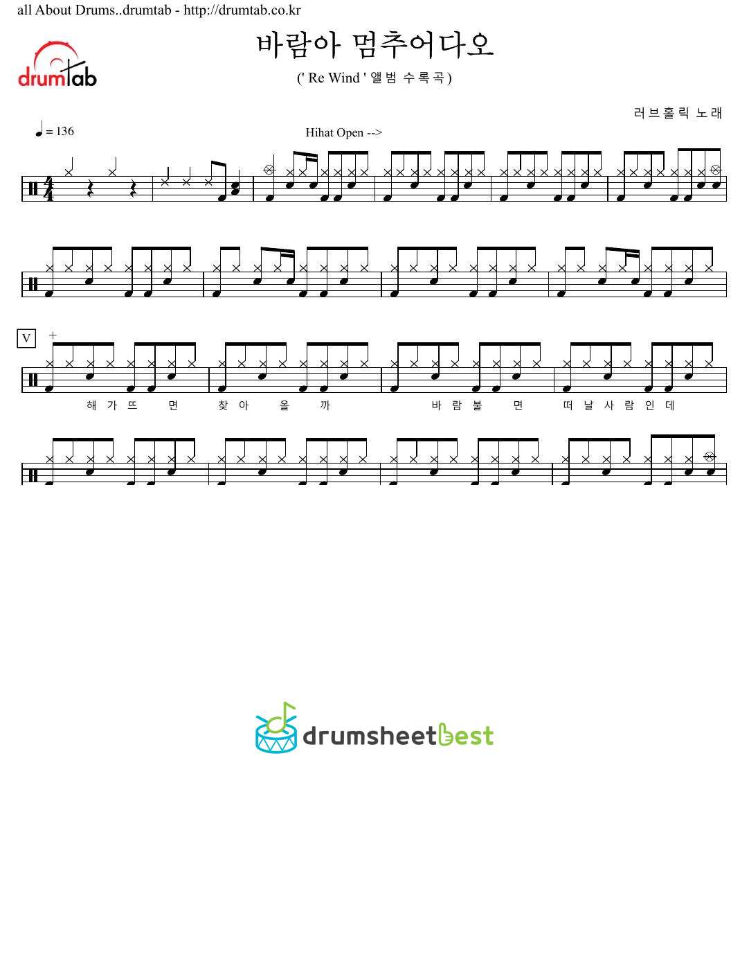 바람아 멈추어다오 preview page 1